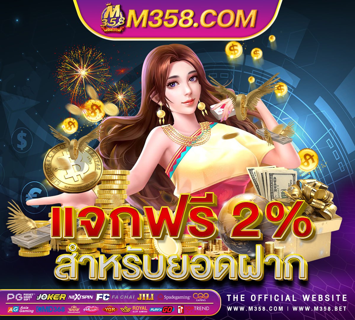 eu slots no deposit bonus super 7s slot